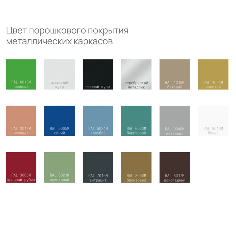 Многоместная секция Travel без мягкого элемента (модель МС 5/1)