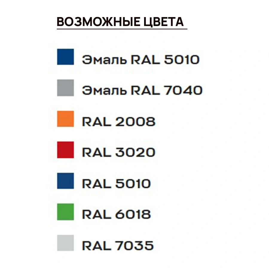 Депо для 2-х бочек, без сточного поддона