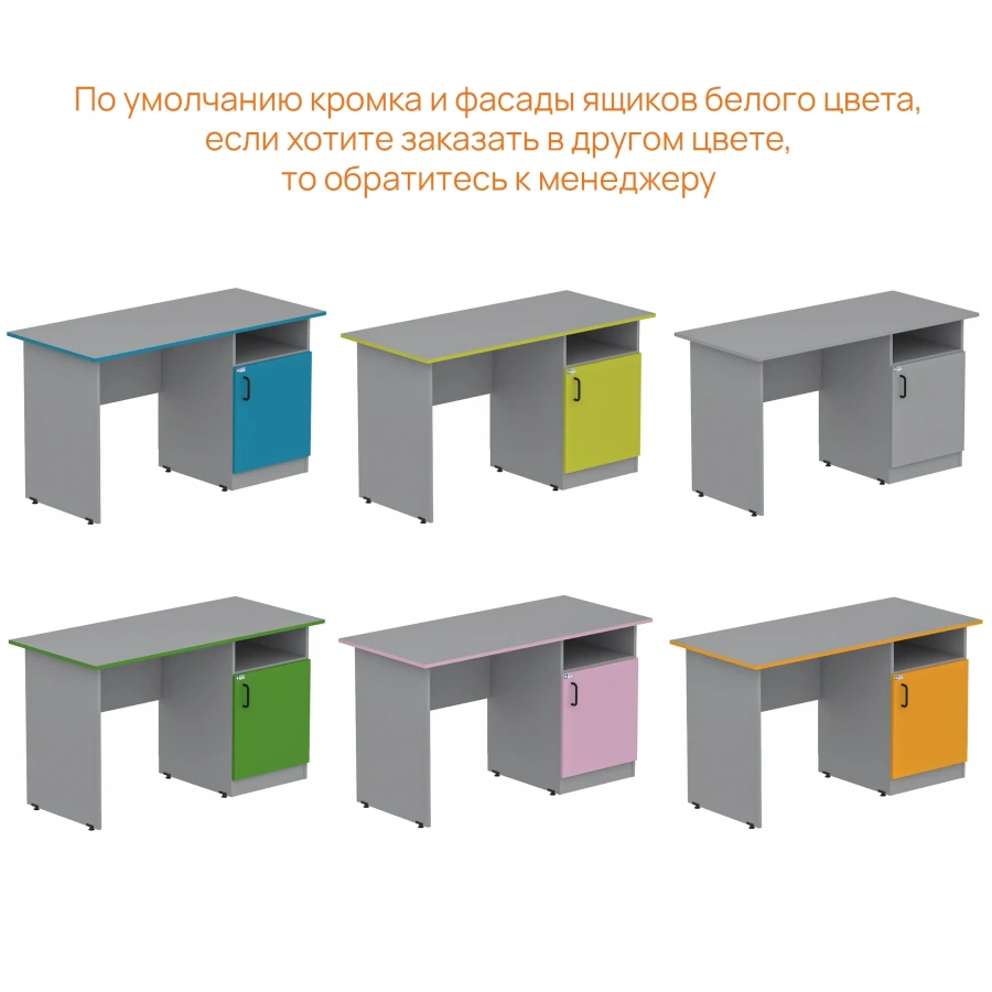 Стол рабочий GRAY LITE 05