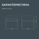 Банкетка Клауд 3-местная (модель БМ13-01)